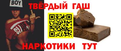 винт Янаул