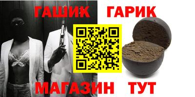молекула духа Ярцево