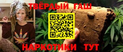 винт Янаул
