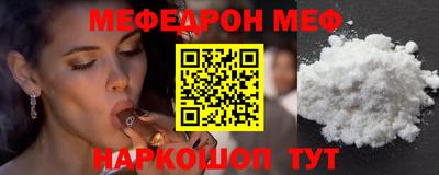 молекула духа Ярцево
