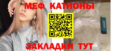 молекула духа Ярцево