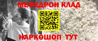 винт Янаул