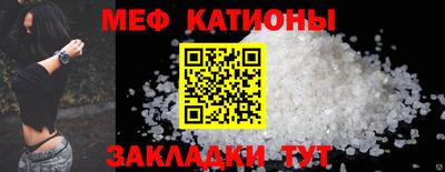 винт Янаул