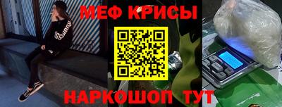 молекула духа Ярцево