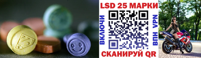 ЛСД экстази кислота Воскресенск