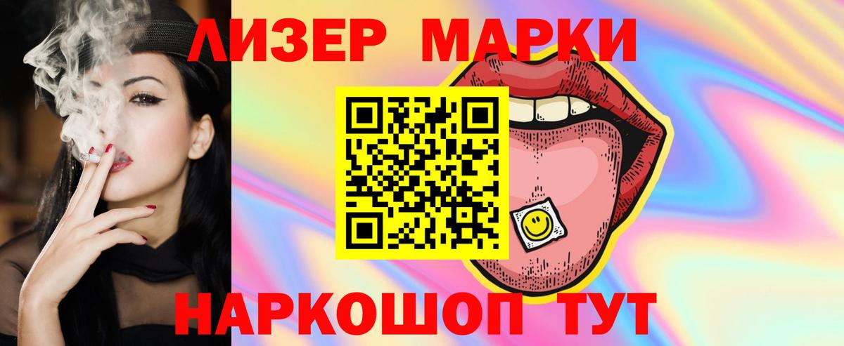 Лсд 25 экстази ecstasy  Вход с VPN  LSD-25 экстази ecstasy  Воскресенск 