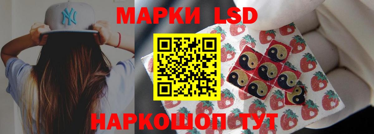 Лсд 25 экстази ecstasy Воскресенск