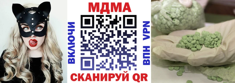 MDMA молли  Воскресенск 