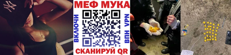 МЯУ-МЯУ VHQ  Воскресенск 