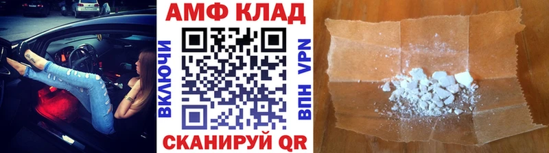 МЕТАМФЕТАМИН винт  Воскресенск 