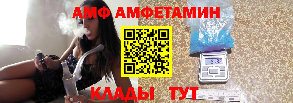 Первитин Декстрометамфетамин 99.9%  Вход с VPN  Воскресенск 