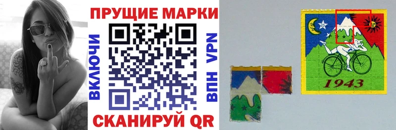 купить закладку  Воскресенск  Наркотические марки 1,5мг 
