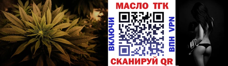 OMG как войти  где найти   Воскресенск  Дистиллят ТГК жижа 