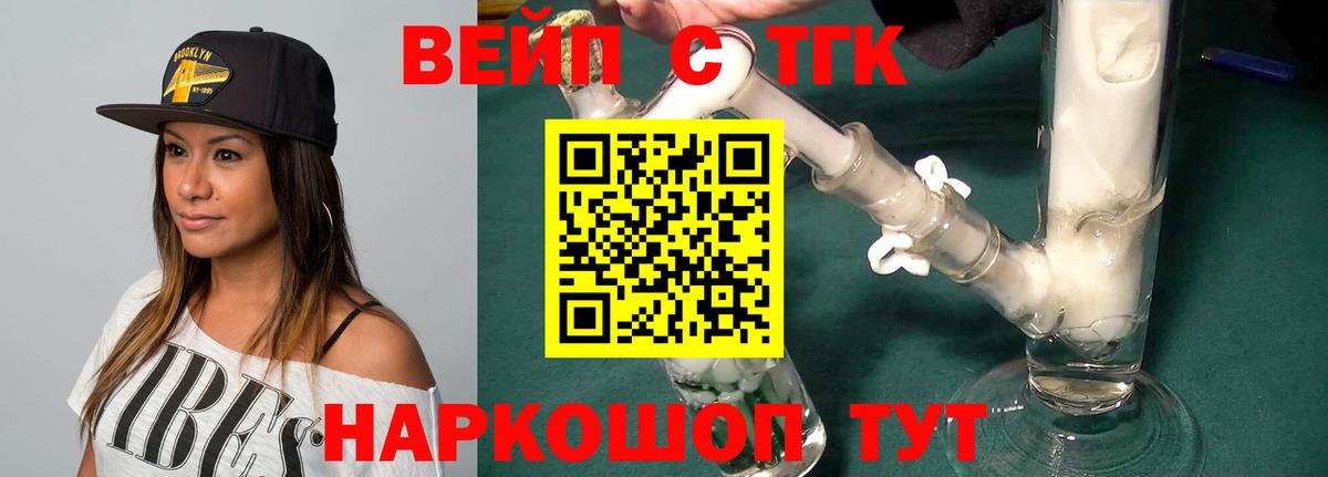 Дистиллят ТГК гашишное масло Воскресенск