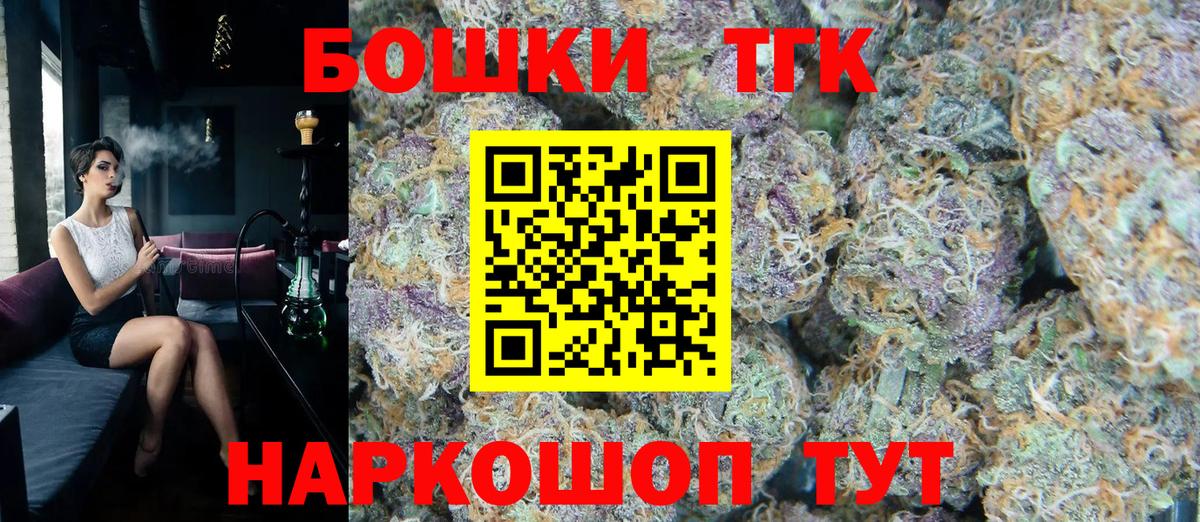 Канабис VHQ  Канабис марихуана  Марихуана гибрид  Вход с VPN  Воскресенск 