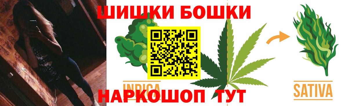 Конопля семена Воскресенск